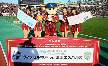 ルーカス ポドルスキ ヴィッセル神戸 開港150年記念サマーユニフォーム