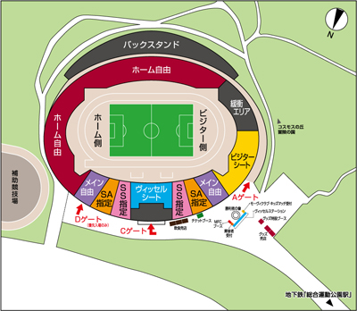 ヴィッセル神戸 ニュース レポート 今季の 神戸総合運動公園ユニバー記念競技場 開催試合について