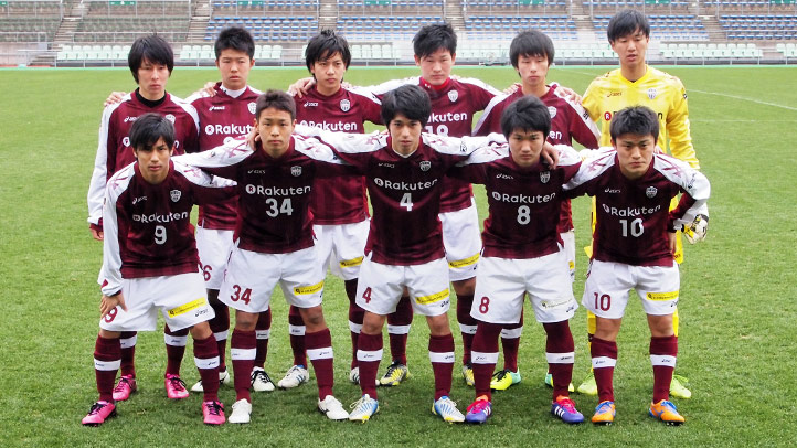 ヴィッセル神戸 ニュース/レポート : 2013 Jユースカップ 第21回J ...