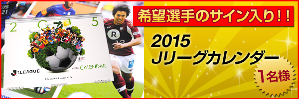 ヴィッセル神戸 ニュース/レポート : ヴィッセル神戸公式携帯