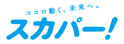 ヴィッセル神戸 ニュース レポート スカパー 10日間無料放送 15明治安田j1 新潟戦 名古屋戦を無料生中継 スタジアムに行けない人は スカパー で