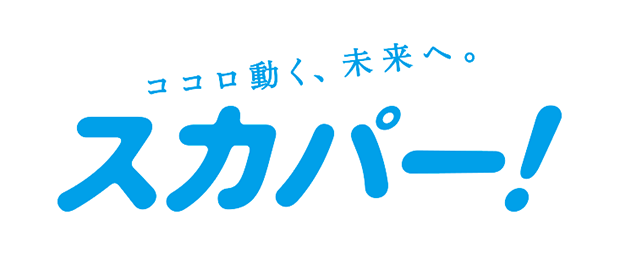 ヴィッセル神戸 ニュース レポート スカパー 16 J1 1st第5節 Jリーグサタデーナイトマッチ 湘南戦を生中継 オンデマンドでの無料 配信も決定 ヴィッセル神戸 ニュース レポート スカパー 16 J1 1st第5節 Jリーグサタデーナイトマッチ 湘南戦を生中継 オンデマンドでの無料 配信も決定