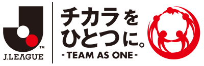 「Jリーグ 熊本地震災害に対する義援金募金」実施
