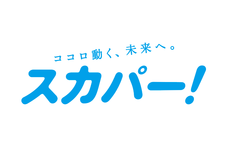 ヴィッセル神戸 ニュース レポート スカパー 16明治安田j1 1st第14節大宮戦 第7節鳥栖戦のアウェイ連戦を生中継 スタジアムに行けない人はスカパー で