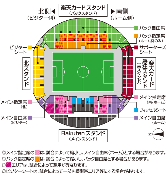 ヴィッセル神戸 ニュース レポート 8 31 水 16jリーグybcルヴァンカップ 準々決勝 第1戦vs 浦和のチケット販売に関するお知らせ