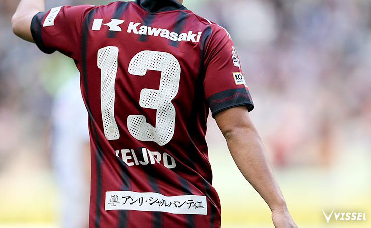 ヴィッセル神戸 ニュース/レポート : 2017ヴィッセル神戸