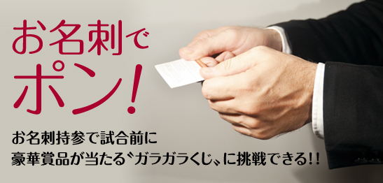 ヴィッセル神戸 ニュース/レポート : 4/26（水）YBCルヴァン