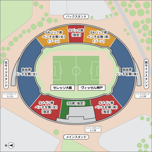 ヴィッセル神戸 ニュース レポート 12 23 土 祝 第97回天皇杯 準決勝vs セレッソ大阪のチケット販売概要に関するお知らせ