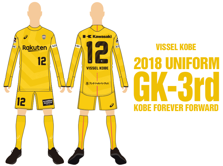 ヴィッセル神戸 ニュース/レポート : 2018シーズンのユニフォーム 