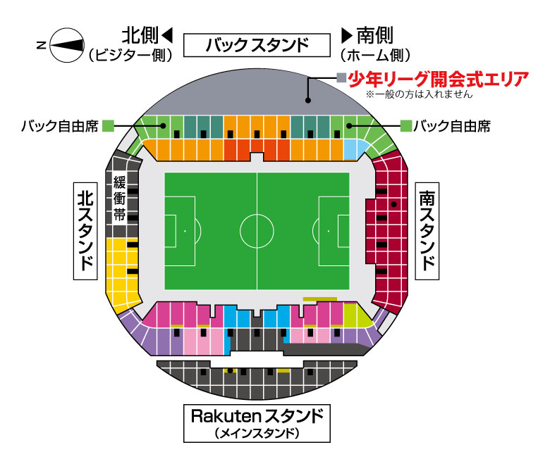 ヴィッセル神戸 ニュース レポート 4 21 土 Vs 名古屋 バックスタンドの座席割について