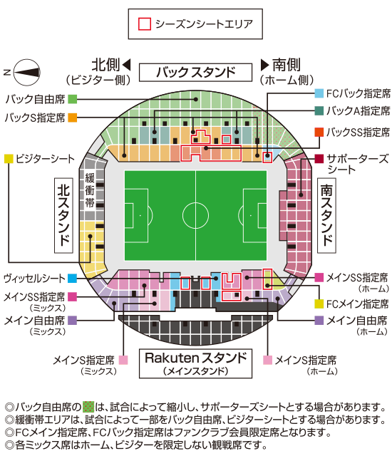 ヴィッセル神戸 ニュース レポート ハーフシーズンシート18 販売のお知らせ