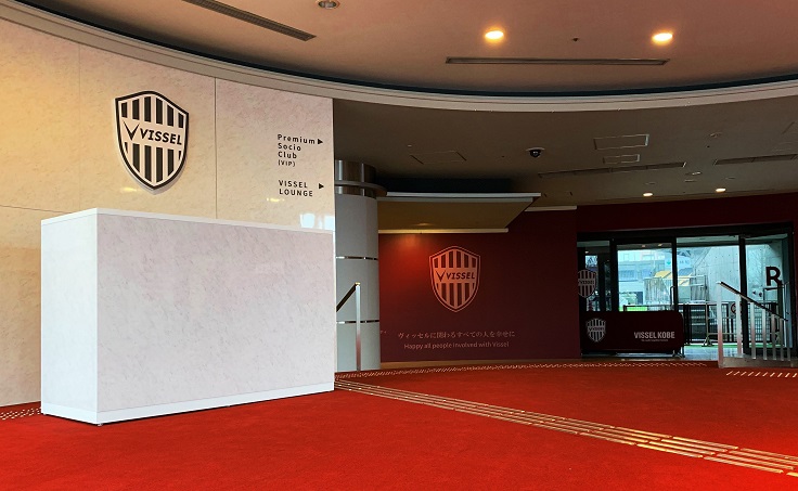 ヴィッセル神戸 ニュース レポート ヴィッセルシート に購入特典追加のお知らせ