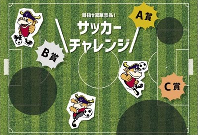 ヴィッセル神戸 ニュース レポート 8 31 土 Vs 札幌 ホームゲーム開催情報 のお知らせ