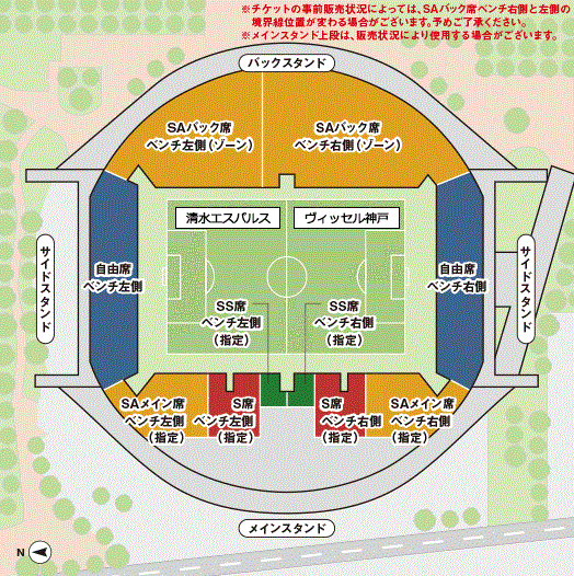 天皇 杯 準決勝