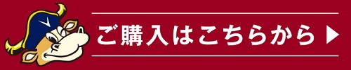 ヴィッセル神戸 ニュース レポート 9 2 水 ルヴァン杯準々決勝 川崎f戦 チケット販売概要と企画チケットのお知らせ