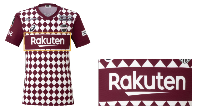 hide様専用】ヴィッセル神戸 2021 ユニフォーム 特別仕様(化粧箱無し) サッカー・フットサル