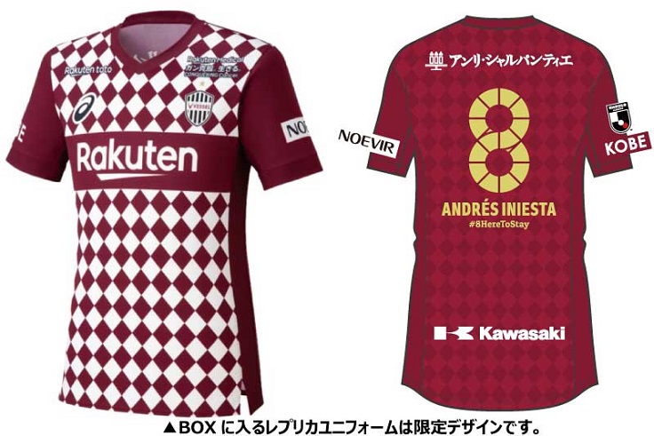 ヴィッセル神戸 ニュース レポート イニエスタ選手 契約延長決定 8heretostay グッズ 第1弾 販売のお知らせ