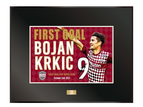 ヴィッセル神戸 ニュース/レポート : ボージャン クルキッチ選手