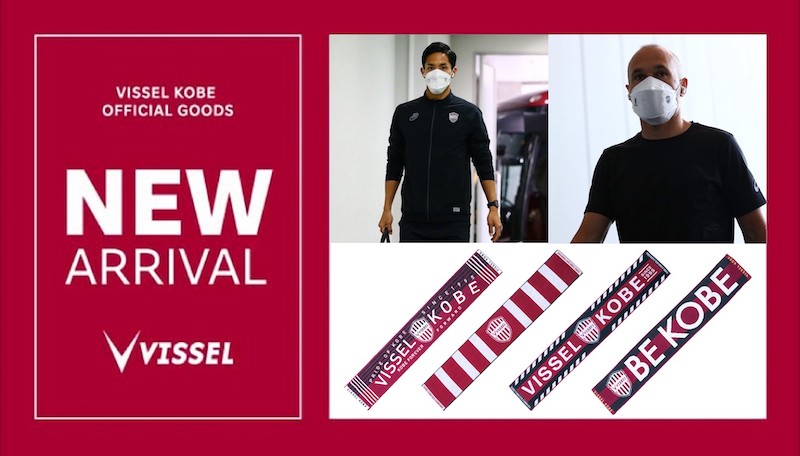 ヴィッセル神戸 ニュース/レポート : 【asics｜VISSEL KOBE