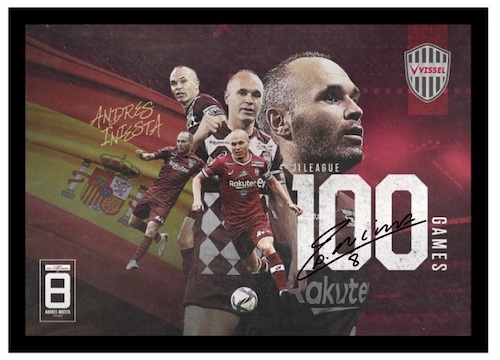 【30点限定】【INIESTA KO8E FOREVER】メタルグラフィ A3