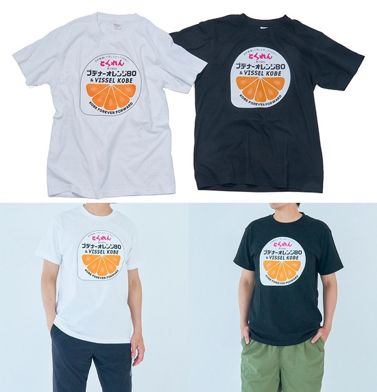 神戸限定！Buffaloes KOBEマリンデザインTシャツ【Ｌ】2022年発売