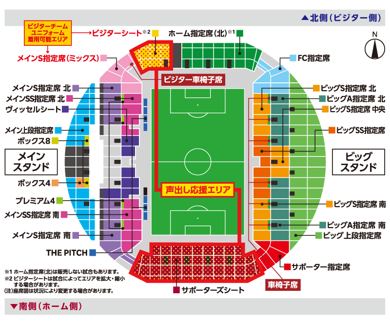 ヴィッセル神戸 ニュース レポート 8 3 水 Vs 福岡 ルヴァンカップ準々決勝 観戦チケット販売についてのお知らせ