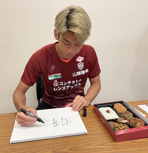 ヴィッセル神戸 ニュース/レポート : 【7/30（土）vs.柏