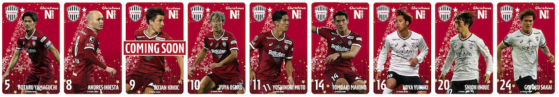 最旬ダウン 2023 ヴィッセル神戸 第2弾 オンサイトカード N種 34枚フル