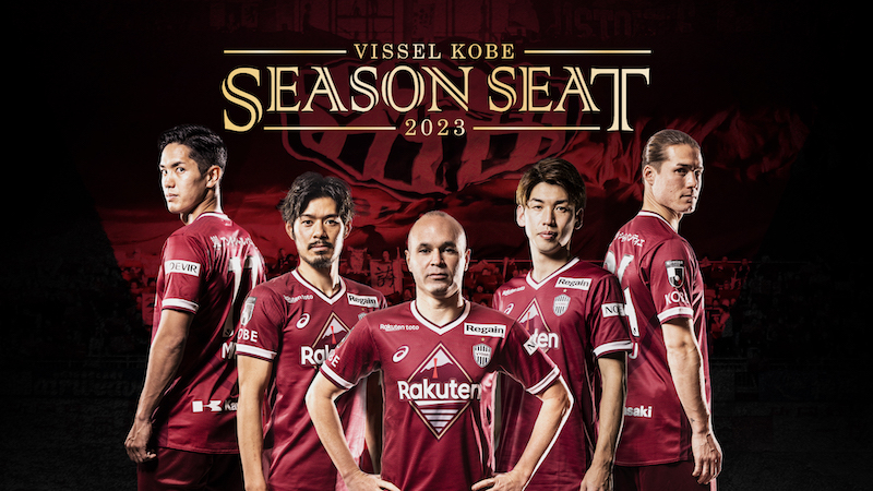 ヴィッセル神戸 Vissel Kobe