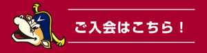 バルセロナ ヴィッセル神戸 VIP席 チケットパス 2023年6月6日 使用済み