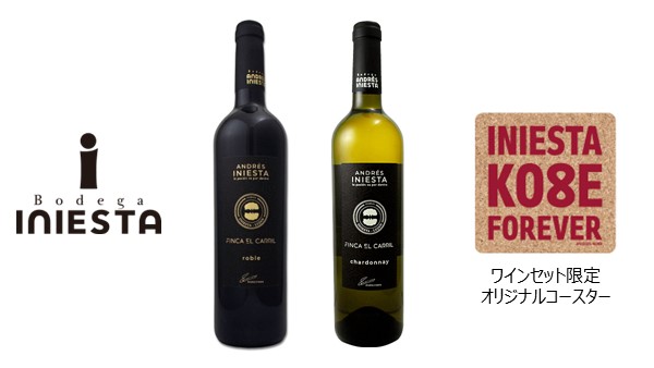 ヴィッセル神戸 ニュース/レポート : 7/1（土）vs.札幌「INIESTA