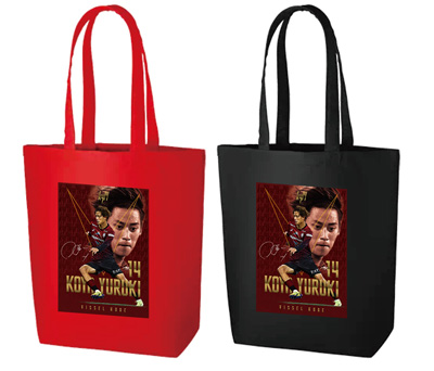 ヴィッセル神戸 ニュース/レポート : 汰木康也選手グッズ発売の