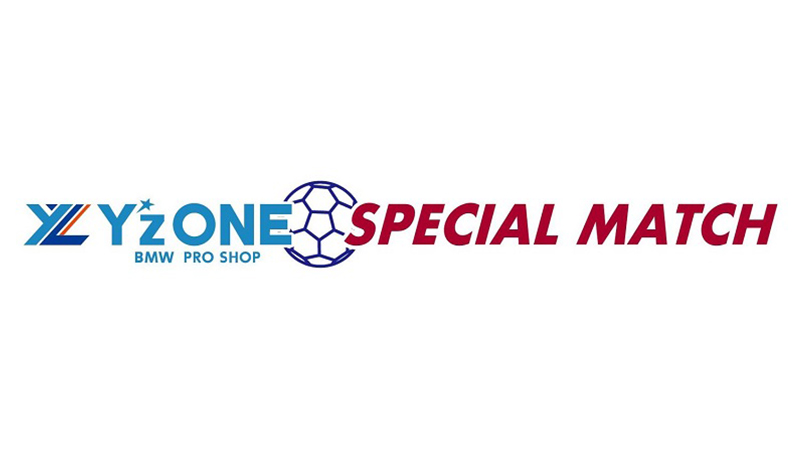 ヴィッセル神戸 ニュース/レポート : 今節のマッチデースポンサー