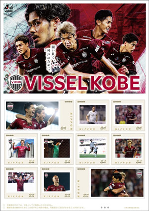 ヴィッセル神戸 ニュース/レポート : ヴィッセル神戸 2023