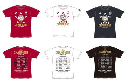 山口蛍Jリーグ　ヴィッセル神戸【選手着用モデル】【Ｊ１リーグ優勝記念！】Tシャツ