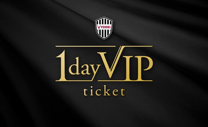 【超貴重】V.I.P(ビジャ、イニエスタ、ポドルスキ)サイン色紙/ヴィッセル神戸 ヴィッセル神戸 ニュース/レポート : 2024シーズン1day VIP