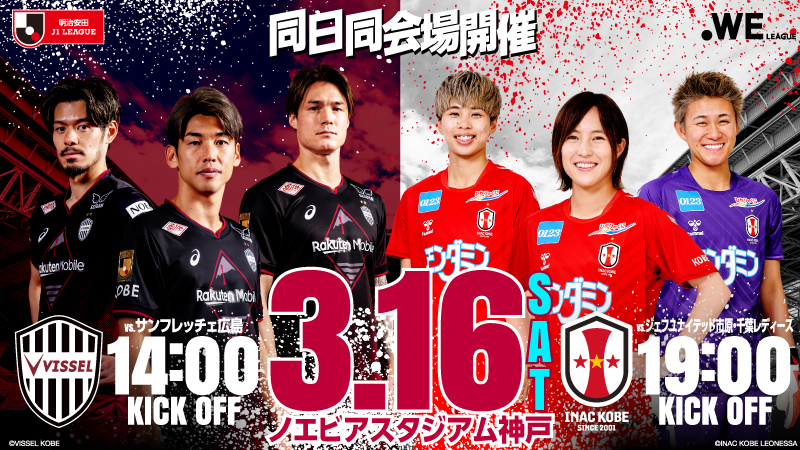 2020 INAC神戸レオネッサ クラブオフィシャルカード 新品未開封2ボックス 2020 INAC神戸レオネッサ クラブオフィシャルカード BOX（送料