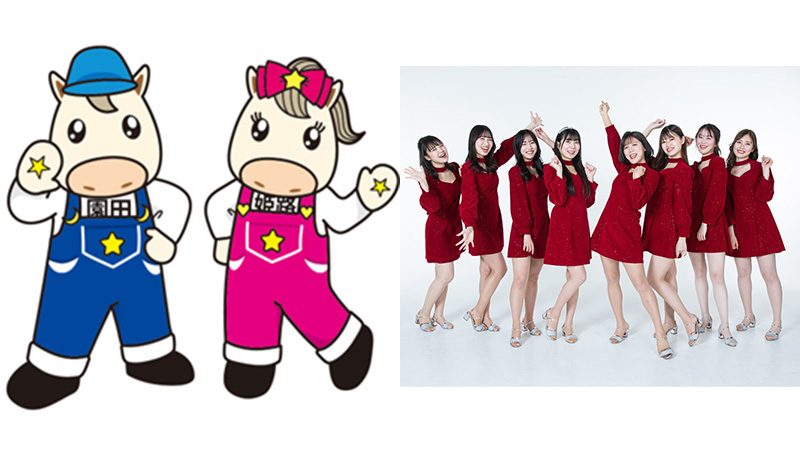 ヴィッセル神戸 ニュース/レポート : そのたん・ひめたんが