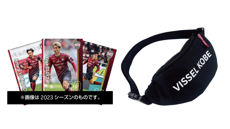 ヴィッセル神戸 ニュース/レポート : キッズクルー特典「ボディー