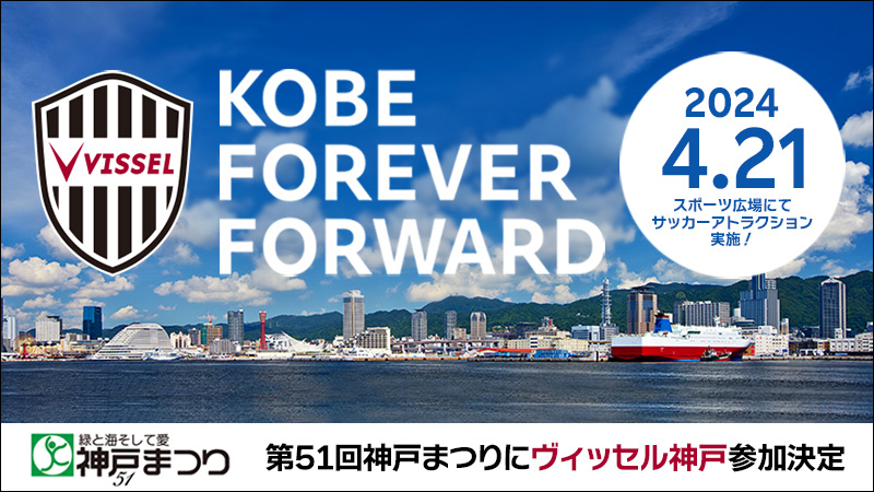 【お取り置き】神戸新聞 8/6　広島原爆の日　夏の甲子園開幕　ヴィッセル神戸 お取り置き】神戸新聞 8/6 広島原爆の日 夏の甲子園開幕 ヴィッセル