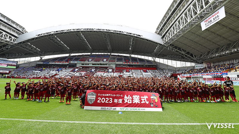 ヴィッセル神戸 ニュース/レポート : 2024年度「ヴィッセル神戸