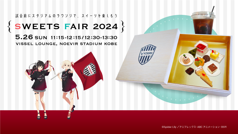 サッカー ワールドカップ ノルディックウェア 型　ケーキ型　スタジアム　サッカー サッカー ノルディックウェア 型 ケーキ型 スタジアム サッカー