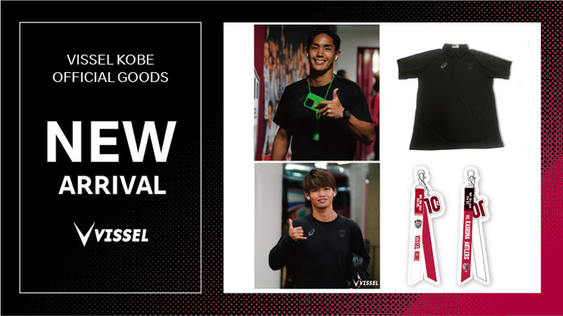 ヴィッセル神戸 STAFF ポロシャツ VISSEL KOBE スタッフ 非売品 - メルカリ