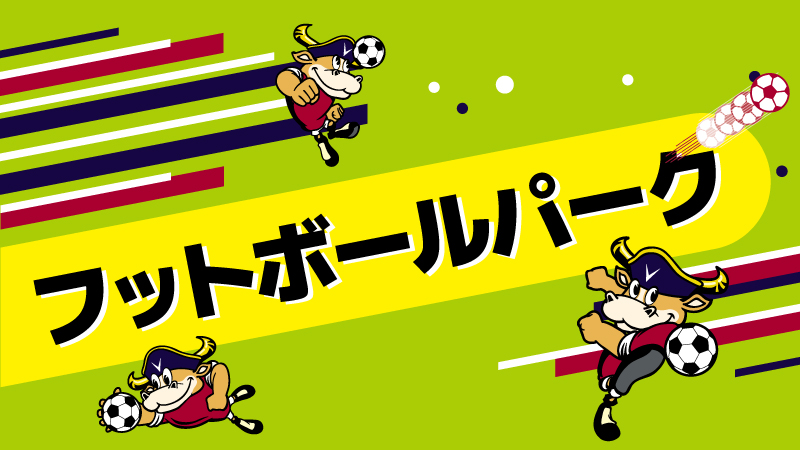 ヴィッセル神戸 2025オフィシャルイヤーブック｜【公式】J