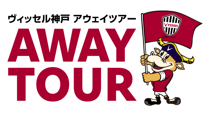 Get Ready for the Ultimate Showdown: Join the AFC Champions League Elite 2024/25 Ulsan Away Tour on October 23rd