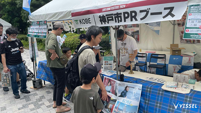 ヴィッセル神戸 ニュース/レポート : 神戸市×新潟市PRブース