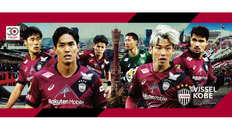ヴィッセル神戸 ニュース/レポート : アンドレス イニエスタ選手