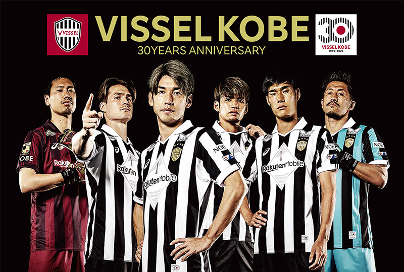 ヴィッセル神戸 ニュース/レポート : クラブ創設30周年記念