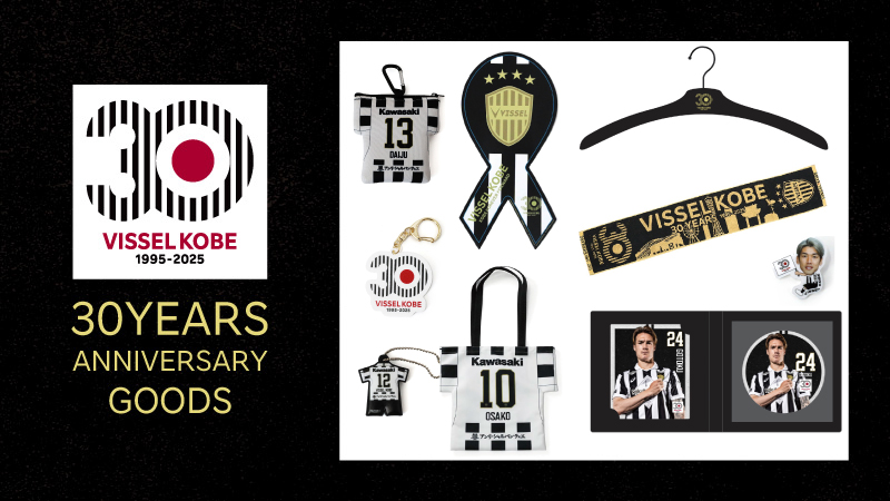 ヴィッセル神戸 VISSEL KOBE 2025 OFFICIAL CALENDAR（卓上