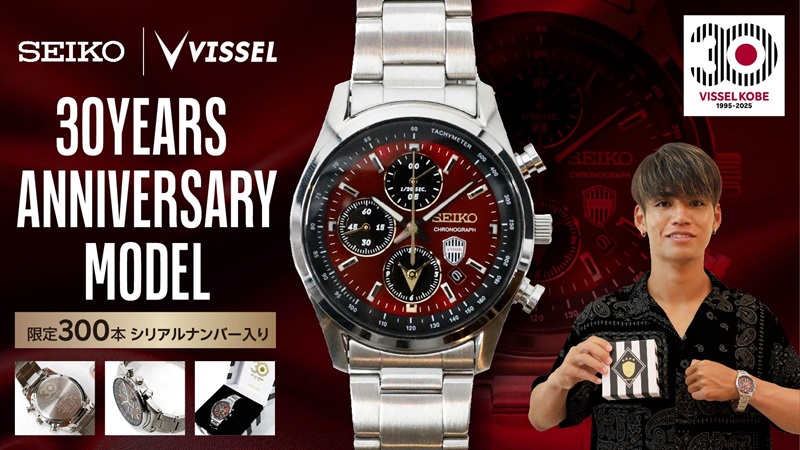 ヴィッセル神戸 ニュース/レポート : 【SEIKO｜VISSEL KOBE